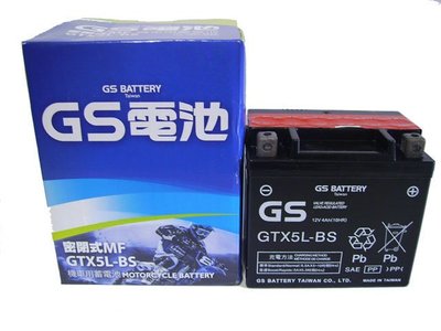 GS  GTX5L-BS=YTX5L-BS/ 5號 機車電池 電瓶/90cc100cc