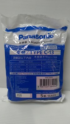 原廠紙袋 Type C-13 不是C-13-1 國際牌日本製 Panasonic 集塵袋 吸塵器紙袋