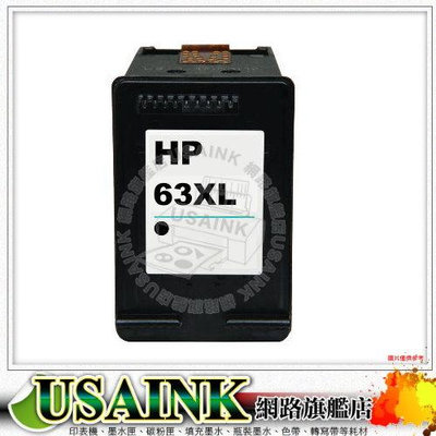 ~新版~HP 63XL / F6U64AA 黑色環保高容量墨水匣 適用: HP Officejet 5220