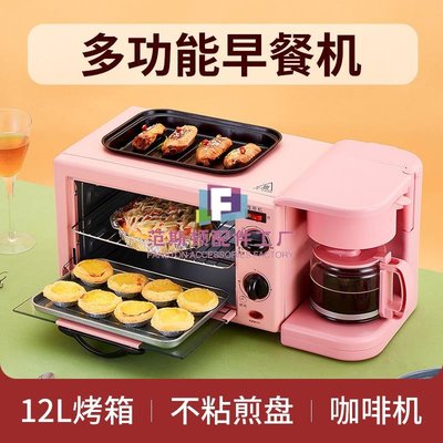 小霸王早餐機多功能一體家用烤箱咖啡面包機多士爐煎盤三合一禮品 -范斯頓配件工廠