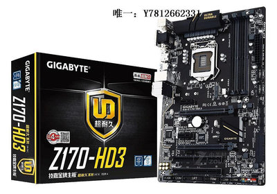 電腦零件Gigabyte/技嘉 GA-B150M-HD3 Z170-HD3 Z270-HD3 1151針豪華大板筆電配件