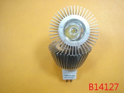 【全冠】MR16 3W /15度/白光/12VAC /DCLED燈 LED崁燈 杯燈 投射燈 藝術燈 (B14127)