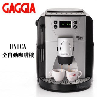 【米拉羅咖啡】實演機分期0利率~義大利GAGGIA UNICA 全自動咖啡機 HG7259