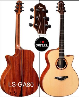 麗星（Le Chant）LS-GA80 AA+西卡雲杉面板/精選墨西哥可可菠蘿面單民謠吉他iGuitar強力推薦歡迎詢問