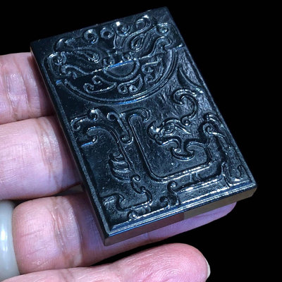 【采芝齋】早期收藏  和闐青墨玉 饕餮獸面螭龍紋飾 玉牌