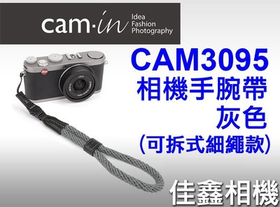 佳鑫相機 （預訂）CAM-in CAM3095 棉織相機手腕帶 (灰色) 可拆式細繩 DC/隨身相機適用 可刷卡!