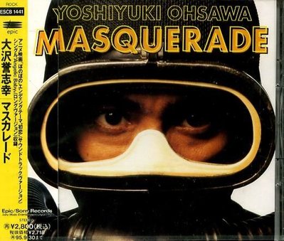 K - YOSHIYUKI OHSAWA 大澤誉志幸 - Masquerade - 日版 - NEW
