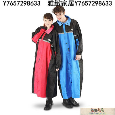 天龍牌 SPORT競速型雨衣(連身式)凱騰-雅緻家居