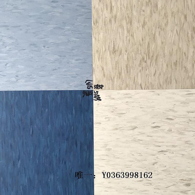 塑膠地板PVC塑膠地板阿姆斯壯片材同質透心石塑電梯院商用耐磨加厚板地磚