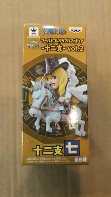 《潮流本舖》代理版 景品 WCF 海賊王 12生肖 VOL.2 十二支七 卡文迪許 + 白馬