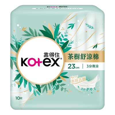 【牛牛柑仔店】KOTEX 靠得住 茶樹舒涼棉 23cm 10片 冰絲表層 天然茶樹精油