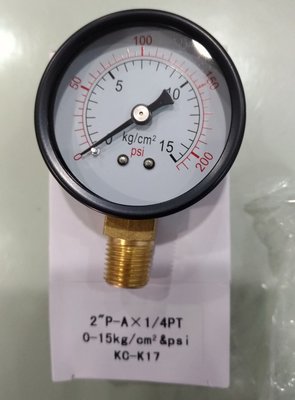 [CK五金小舖] 壓力錶 2" 15kg 直立式 專業濾水器專用壓力錶 調壓錶 空壓機壓力錶 空壓錶 濾水錶