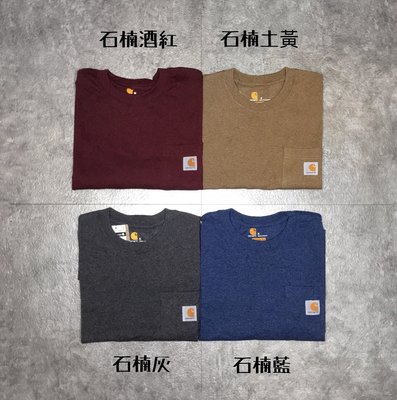 【Faithful】Carhartt K87 Pocket T-Shirt 美版 短袖 石楠色系列 S~XL