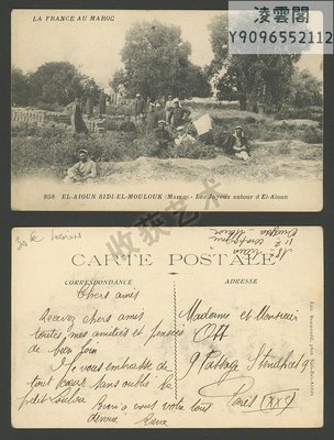 法國老明信片 1910年代軍郵摩洛哥法軍阿尤恩一帶的懲訓連 有番號凌雲閣明信片