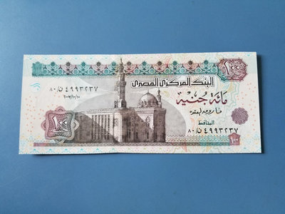 埃及2007年100鎊紙幣