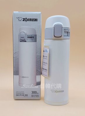 限量一隻 日本 象印 ZOJIRUSHI 超輕量 不鏽鋼 真空 保溫杯 保溫瓶 保冷 SM-PC30