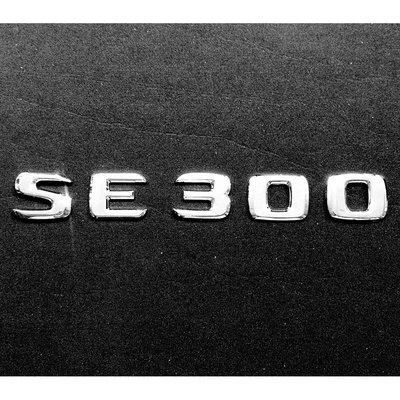 Benz 賓士  SE300 電鍍銀字貼 鍍鉻字體 後箱字體 車身字體 字體高度28mm