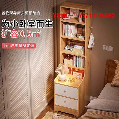 床頭柜加高多層床頭柜書架一體現代簡約落地床頭置物柜子臥室床頭置物架