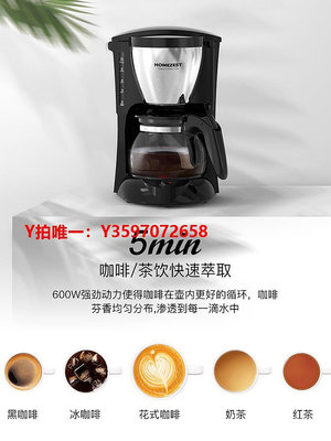 咖啡機德龍德國咖啡機小型家用全自動研磨保溫一體美式濃縮滴漏式現磨咖