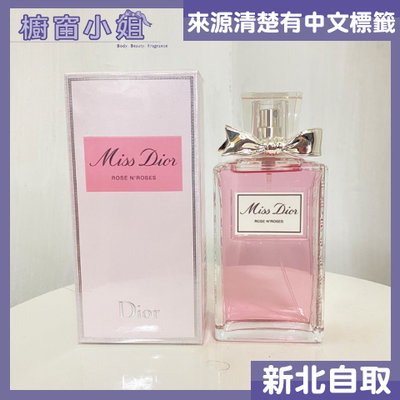 ☆櫥窗小姐☆ Dior 迪奧 ROSE 漫舞玫瑰 淡香水 50ml 可自取 含稅價