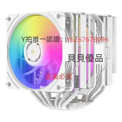 散熱器 coolleo酷里奧倚天P60T白色幻彩版塔式13代CPU散熱器風冷臺式機