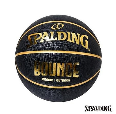 貝斯柏~斯伯丁 SPALDING 黑金 BOUNCE 籃球PU 7號球 SPB91003 2024最新款上市超低特價$799/個