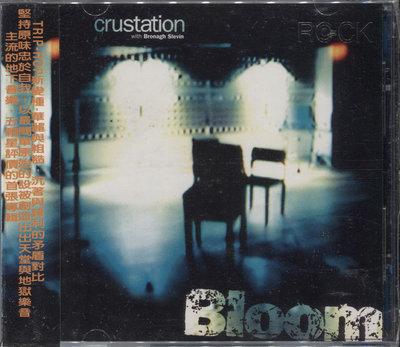 【嘟嘟音樂２】Crustation - Bloom  (全新未拆封)