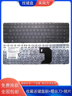 適用HP惠普G7 G7-2000 G7-2001TX G7-2025 G7-2145筆記本鍵盤