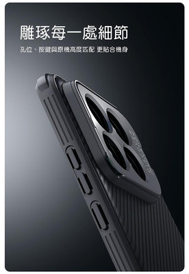 保護殼 鏡頭滑蓋 NILLKIN Xiaomi 小米 14 Pro 手機殼 手機套 黑鏡 Prop 保護殼(精孔版)