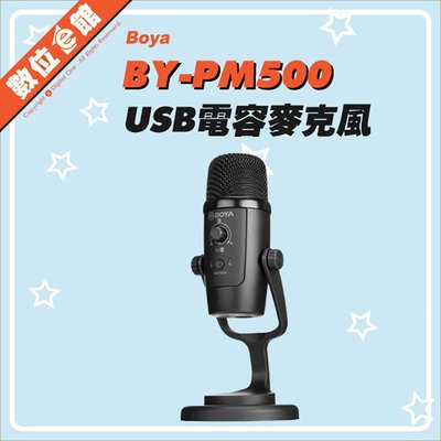 ✅免運費台北可自取刷卡附發票保固 Boya 博雅 BY-PM500 Type-C USB電容式麥克風 錄音直播視訊樂器