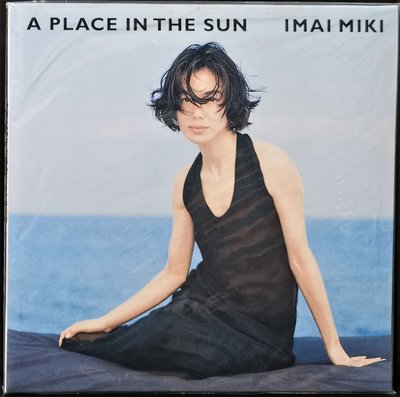 今井美樹 MIKI IMAI / A PLACE IN THE SUN HDCD 紙盒版【日版全新已拆】