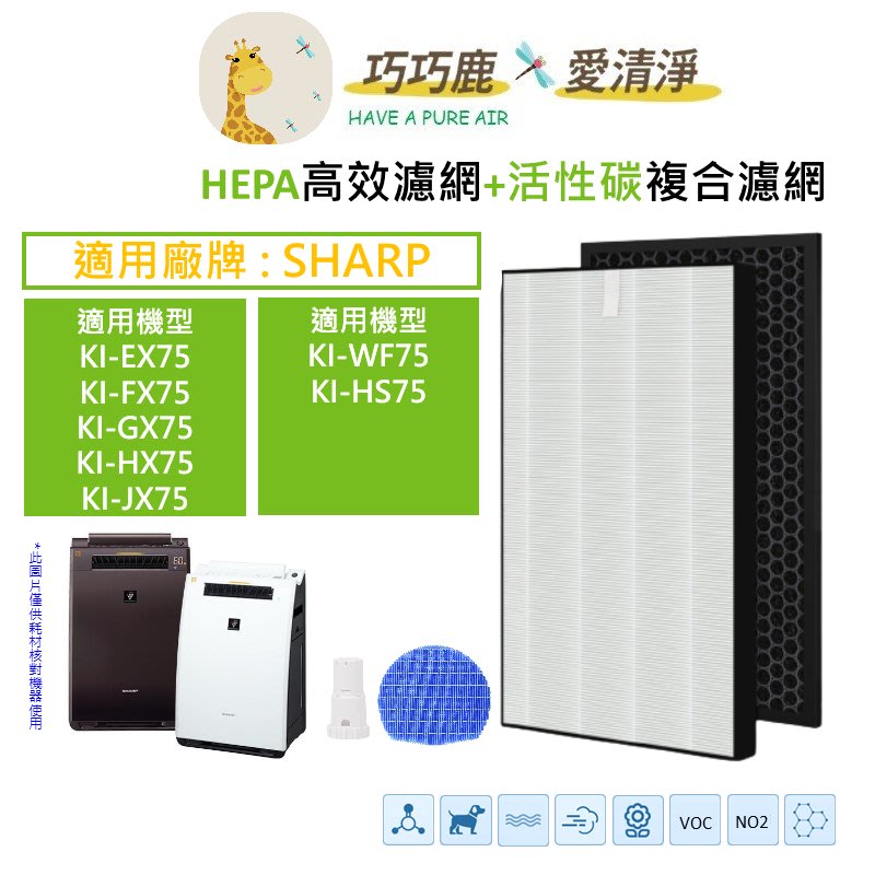 至上 美品 空気清浄加湿器 SHARP KI-HX75 シャープ ki hx 75 sushitai