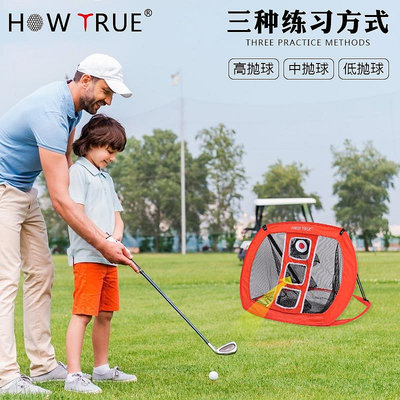 練習網家庭高爾夫球切桿網揮桿訓練套裝帶打擊墊golf練習用品贈送收納袋