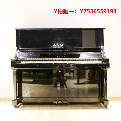 鋼琴日本原裝進口雅馬哈YAMAHA/UX/UX1/UX2/UX3/UX5演奏立式二手鋼琴