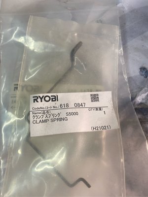 “工具醫院” 日本原裝～RYOBI～S550 手持式 砂紙機 研磨機～”彈簧夾”