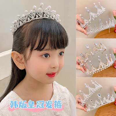 女童皇冠頭飾兒童韓版高端水晶王冠小公主生日禮物小女孩頭箍發飾