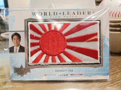 (記得小舖)2020 日本前首相 安倍晉三 台灣永遠的好友 Shinzo Abe World Leaders Flag Patch 特殊太陽旗 稀少現貨如圖