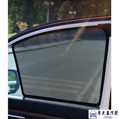 飛馬-本田 HONDA CRV5 CRV5.5 專用 磁吸式 側窗 遮陽板 遮陽簾 遮陽 5代 5.5代 一組六入