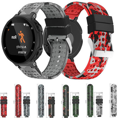 適用於佳明Garmin Forerunner 220 230 235 620 630 735XT迷彩錶帶印花矽膠錶帶運動