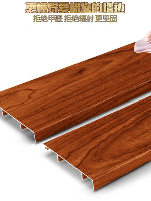 鋁合金踢腳線瓷磚實木地腳線踢腳板不銹鋼金屬白色墻角線PVC墻貼6