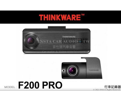 音仕達汽車音響 THINKWARE F200 PRO 雙錄 行車記錄器 前後雙鏡頭1080P 節能停車錄影