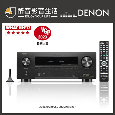 【醉音影音生活】日本 Denon AVR-X3800H 9.4聲道8K AV環繞擴大機.台灣公司貨