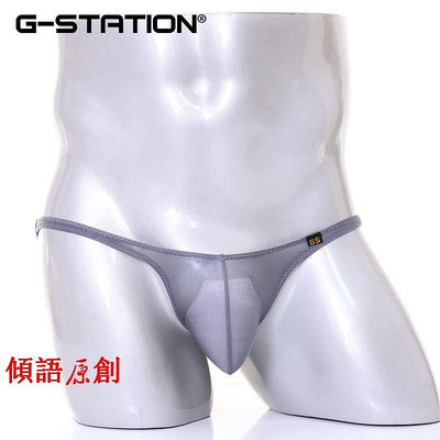 【熱賣下殺價】男士內褲G-station日產GS男士三角褲超薄透明絲襪質感面料性感低腰男內褲