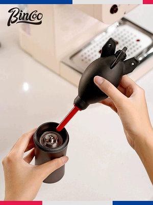 Bincoo咖啡機清潔氣吹咖啡粉除塵吹磨豆機家用咖啡器具吹氣球