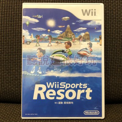 滿千免運 近無刮 Wii 中文版 運動 度假勝地 Wii Sports Resort wii 渡假勝地 955 W914