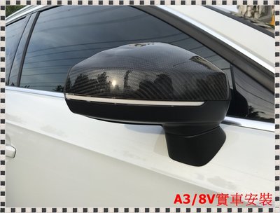 ╭瑞比╮ Audi 8V 8VA A3 S3 RS3 LED Dynamic 水晶版 動態方向燈 流水燈 後視鏡方向燈