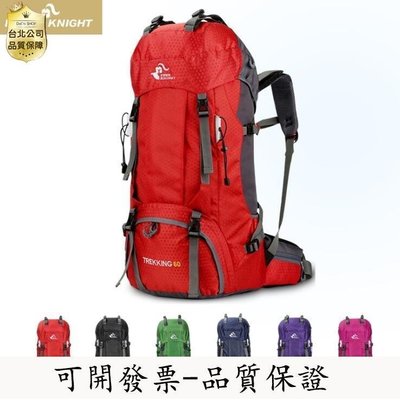 【誠信交易-品質保證】FREE KNIGHT 60L雙肩背包 徒步旅行背包 登山包 旅行包 大容量背包
