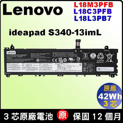 Lenovo 原廠電池 聯想 L18M3PFB S340-13 S340-13iml 81UM L18C3PF8