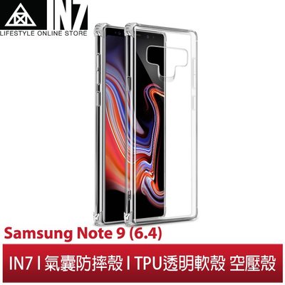 【蘆洲IN7】IN7 Samsung Galaxy Note 9 (6.4吋)氣囊防摔 透明TPU空壓殼 軟殼 保護殼