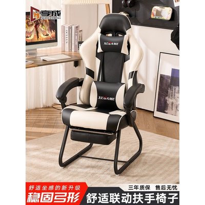 電競椅家用弓形電腦椅游戲書房人體工學辦公椅舒適可躺~特價家用雜貨